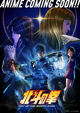 星际牛仔
